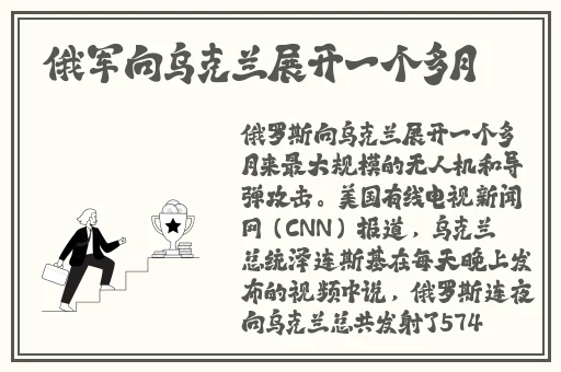 学渣坐在学霸的鸡上背单词双楠